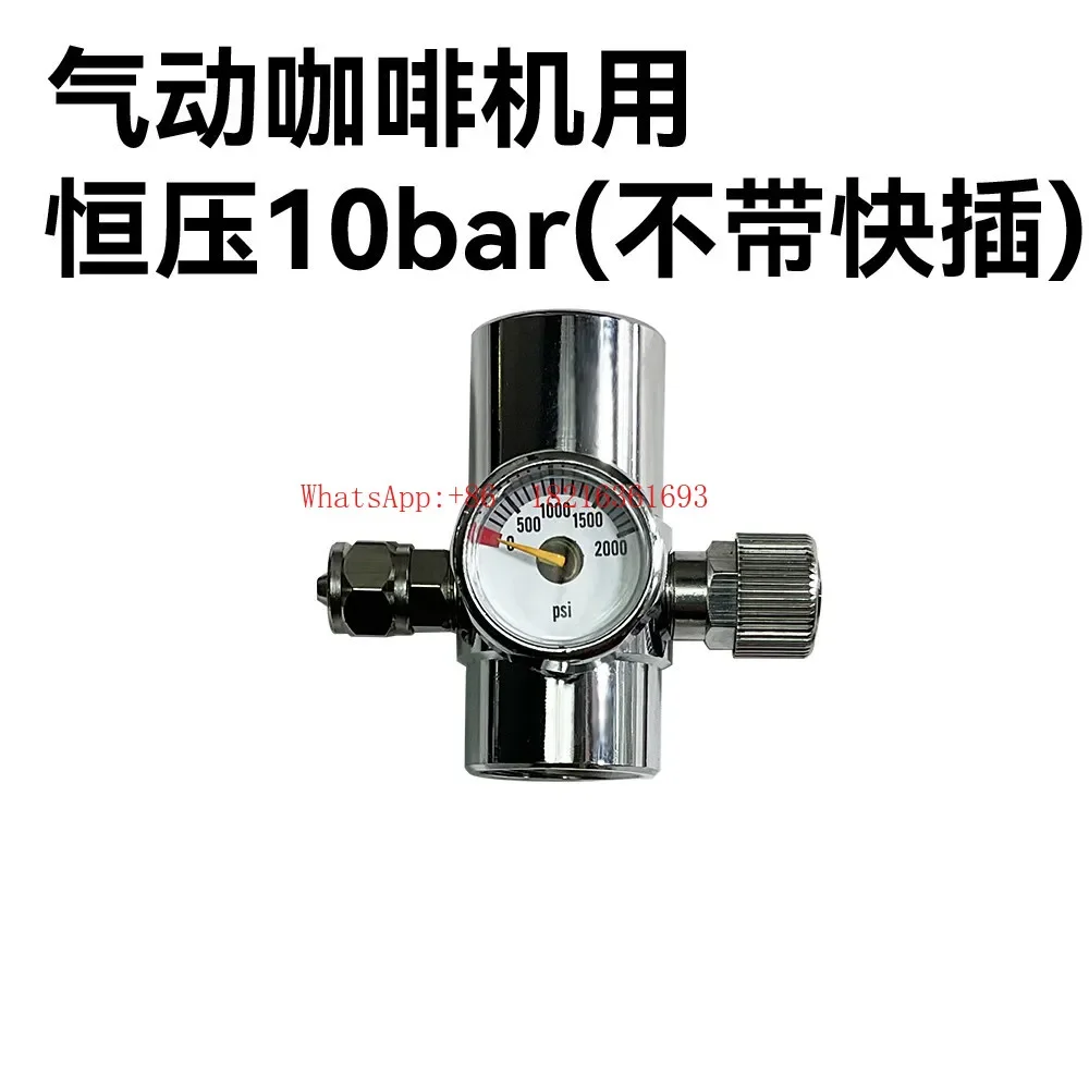 2026GOOD Gas Cylinder Pressure Reducing Valve TR21 * 4 Constant Pressure Gauge Pneumatic Coffee Gas Cylinder Valve