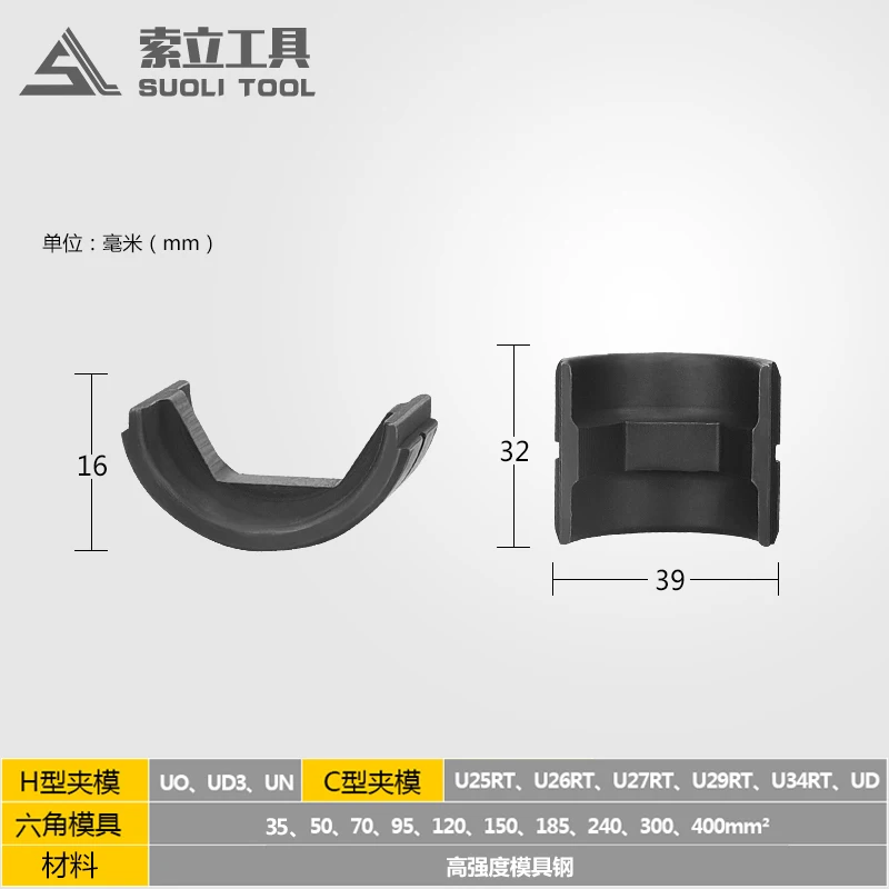 5-piece crimping pliers mold charging EC-400/EZ-300