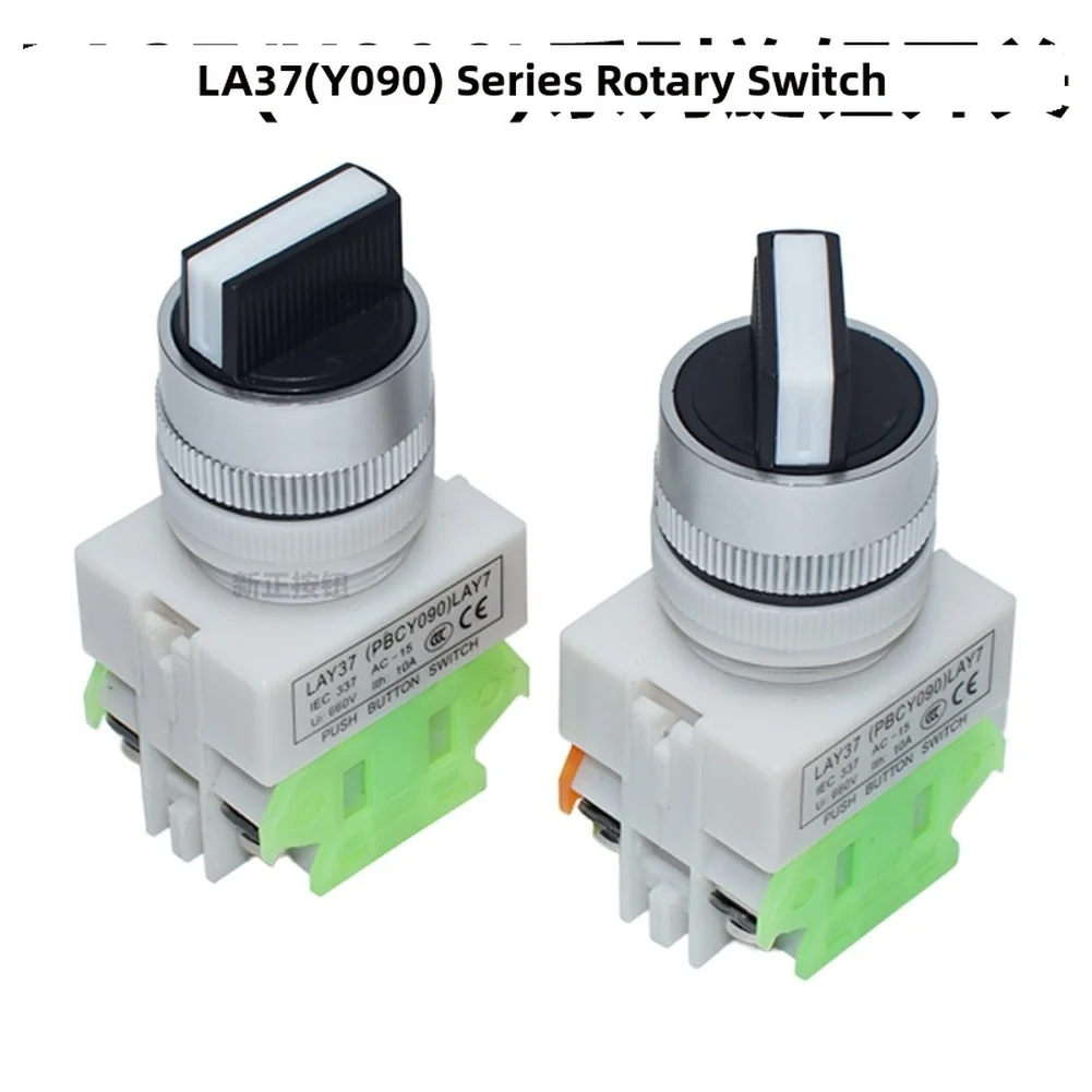 LA37 11X/2 Industrial Rotary Switch 2 Position NO 90 Degree Mechanical Rotation 10 Ampere 660 Volt Screw Terminal Type
