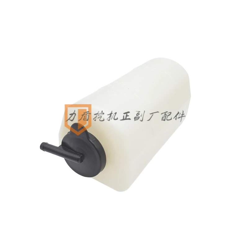 

For Yuchai 35 55 60 65 75 80 85 Auxiliary Water Tank Backup Water Tank Auxiliary Water Tank Excavator Accessories