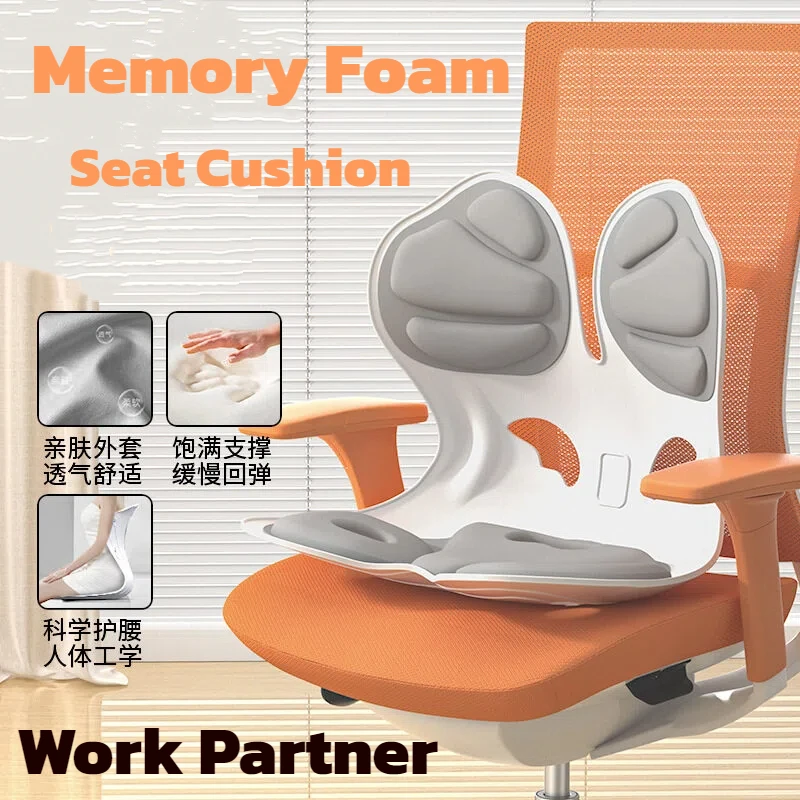 

1 Pcs Office Memory Foam Seat Cushion Lumbar Waist Hip Support Posture Correction For Adult Working Driving Use