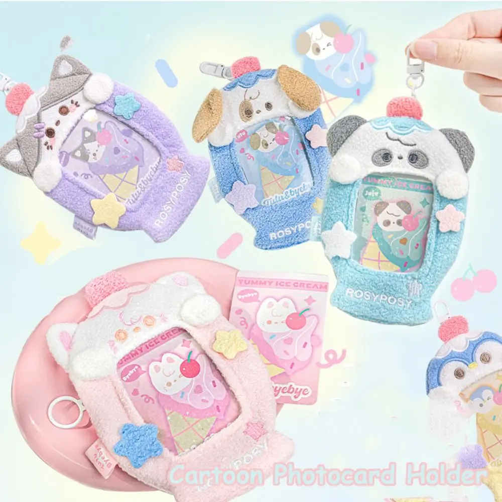 

Kawaii мультфильм животных держатель для фотокарт собака кошка плюшевый Kpop держатель для фотокарт защитный чехол INS автобус держатель для карт женский