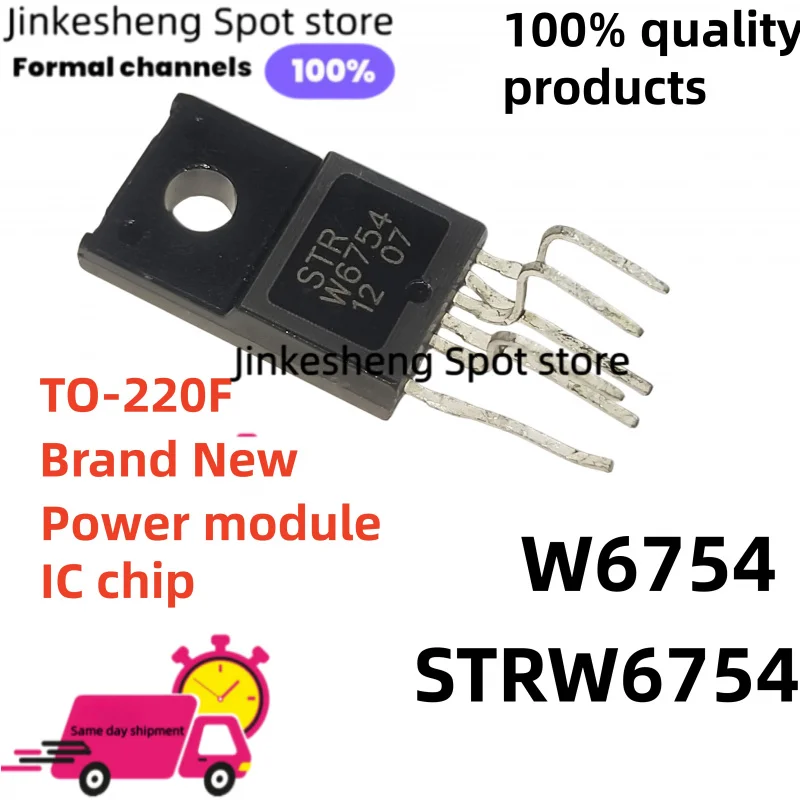 10pcs/lot NEW W6754 STRW6754 W6753 W6554A W6553A W6262 W6252 W6253 TO-220F STR In Stock