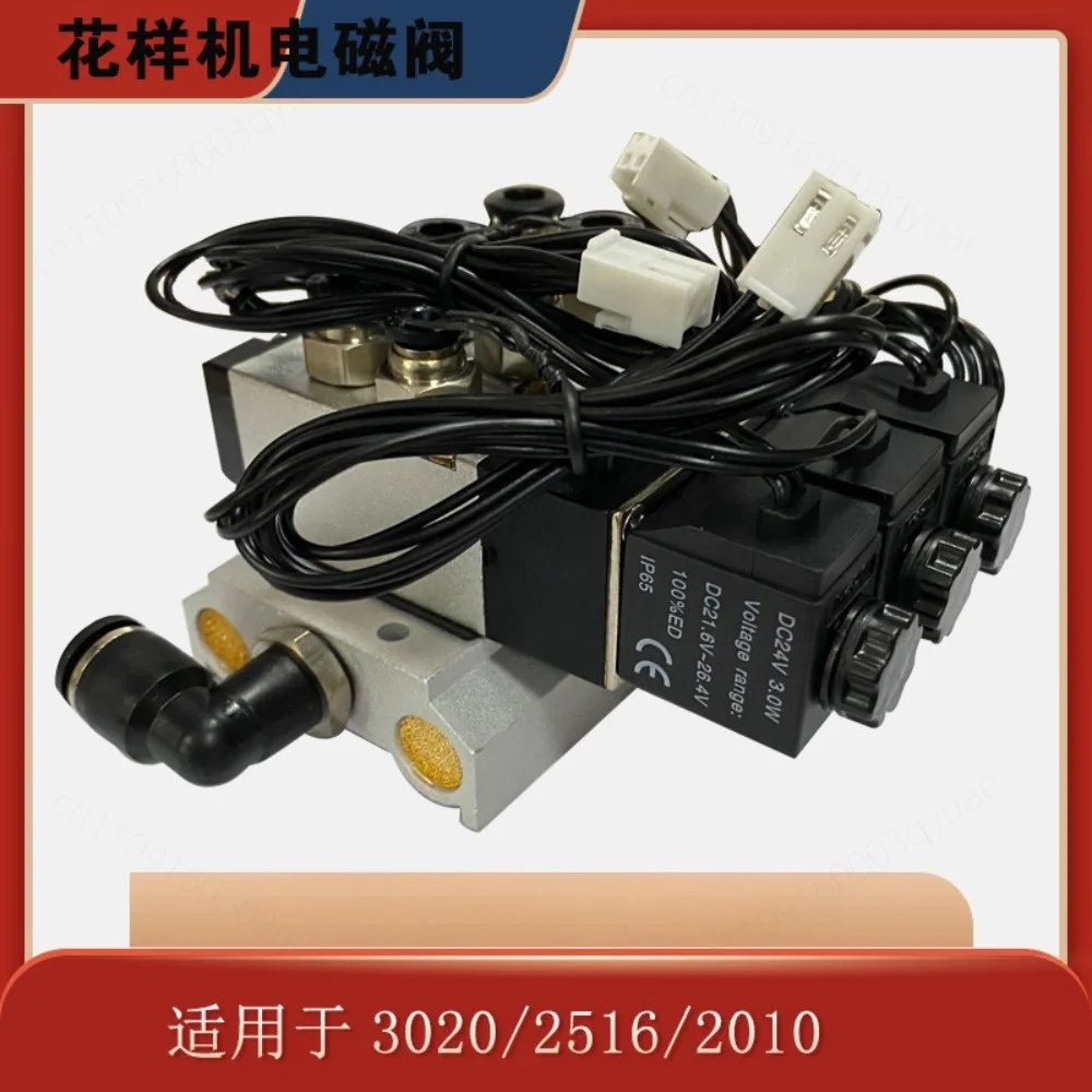 Computer Pattern Machine Solenoid Valve Air Valve Block Electronic Valve Assembly Parts for 2010 for 2516 for 3020