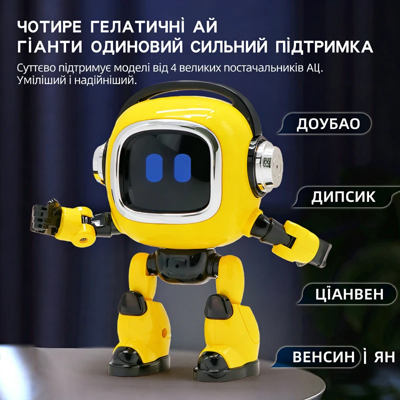 Deepseek AI Educatieve Robot voor Kinderen - Oekraïense Spraakinteractie, Intelligente Leer- en Dialoogrobot voor op het Bureau