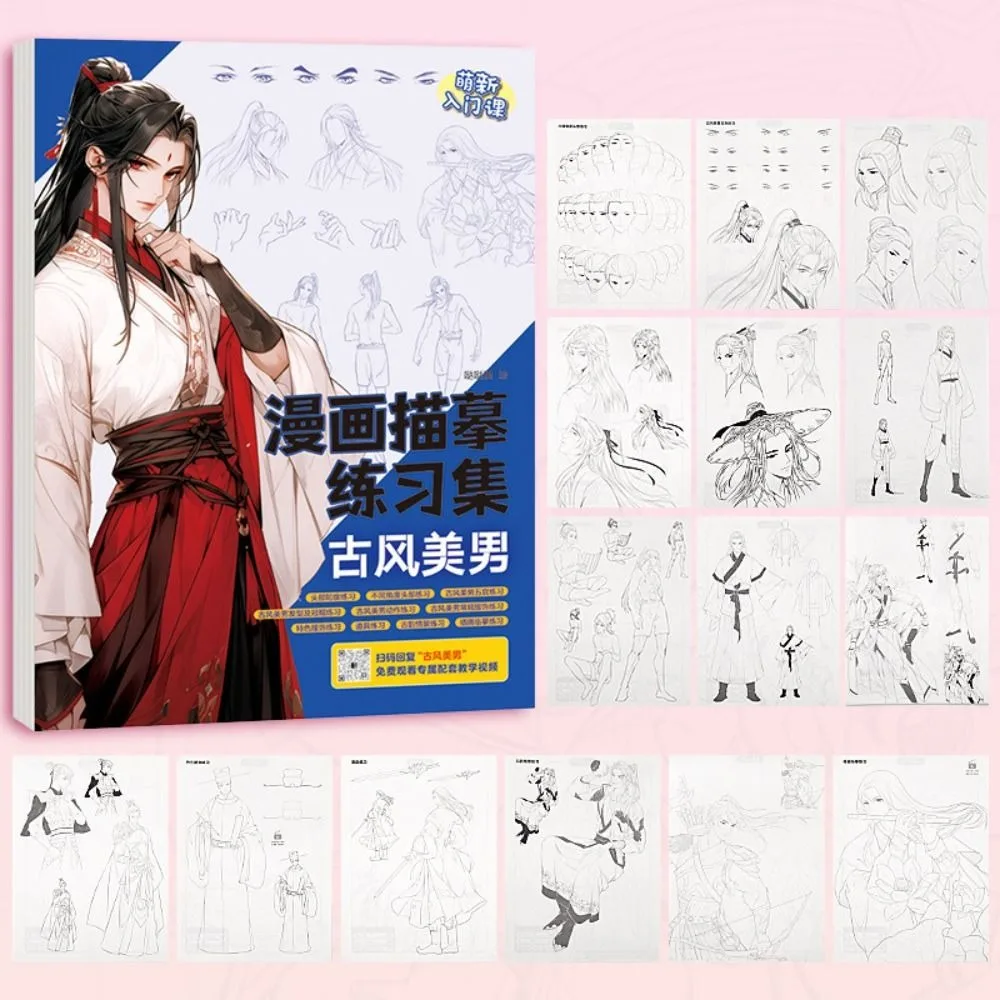 Comics Girl Boy Comics Hand Drawn Tutorial Book Novice Zero Basic Learning Line Draft Practice Book Drawing Copy Book
