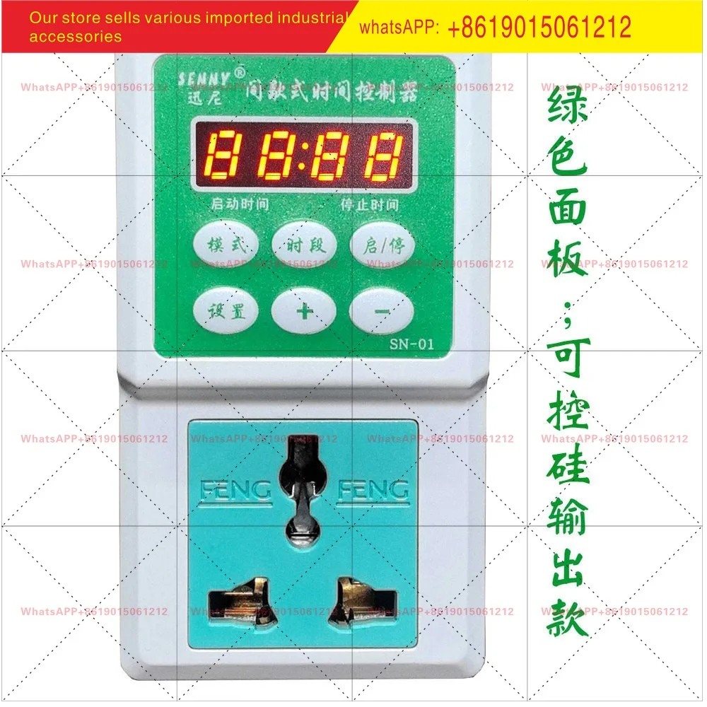 Infinite cycle switch Intermittent time controller, granular stove cycle timing