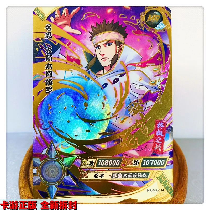 Kayou Naruto Mr Series Rare Collection Flash Card Uchiha Obito Sasuke Anime Characters Cartoon Toy Card Christmas Gift Mr01-027