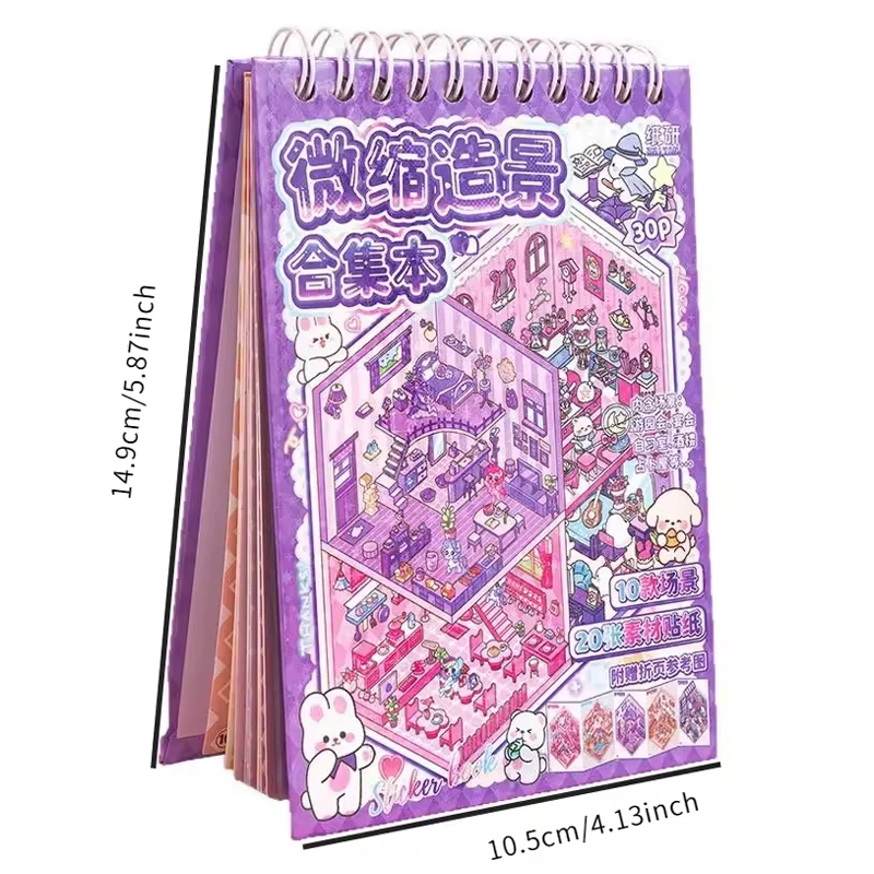 2Style 30pcs/bag Landscape Sticker Collection 3D Stereoscopic Miniature Scene Stickers  Educational DIY Stress Relief