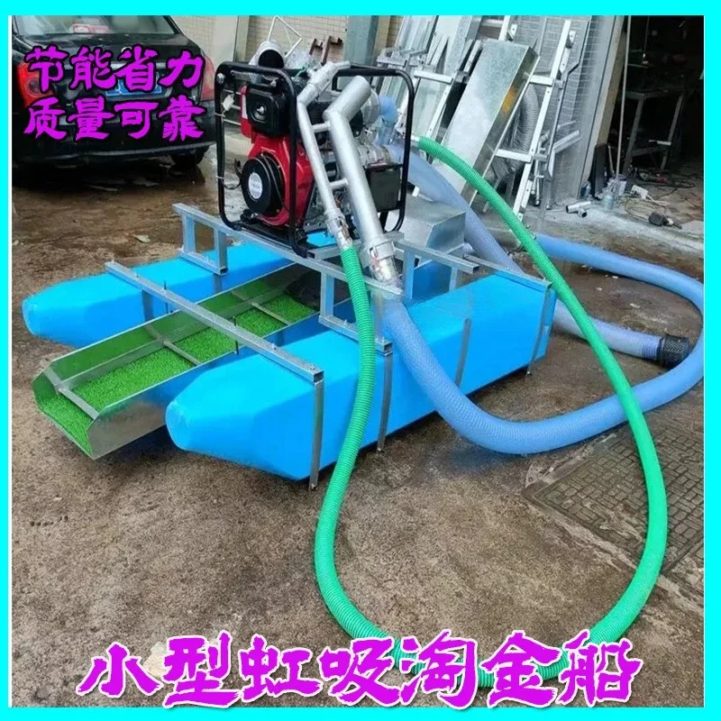 Siphon Amoy Boat, River Small Amoy Boat Sand Extraction Equipment Collection Boat