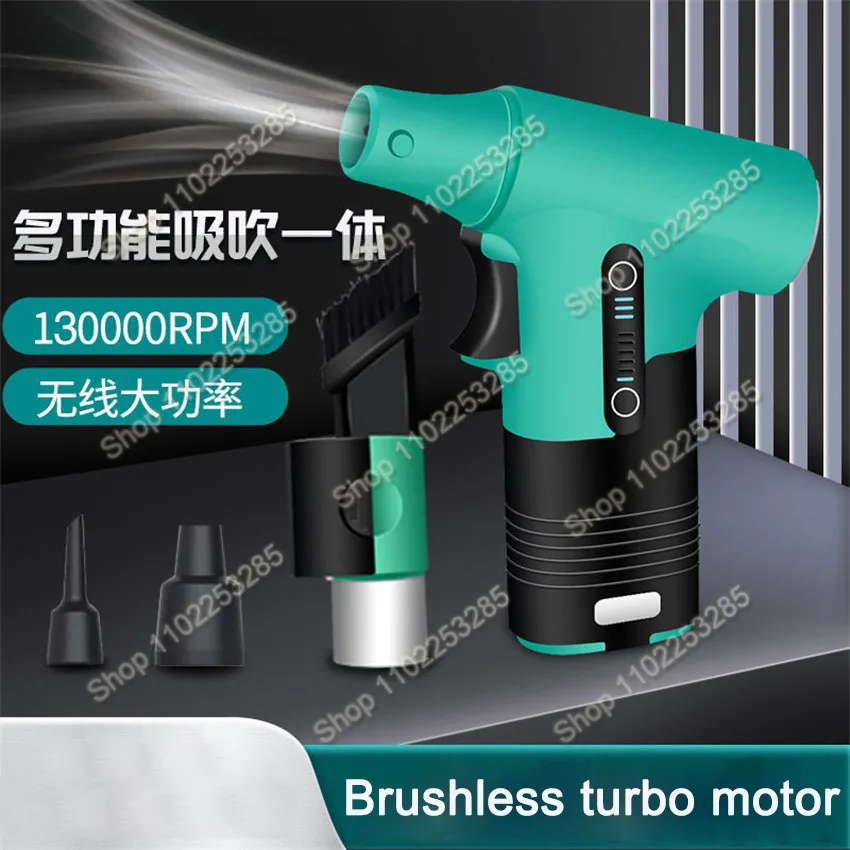 

3000mAh 7.4V 130000RPM Brushless Jet Fan Super Strong Blower Portable Air Blower Mult-Purpose Turbo Fan Powerful Air Blower
