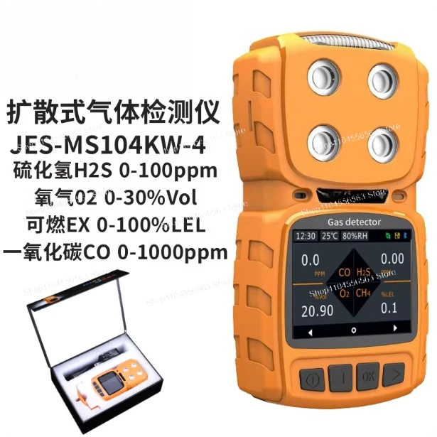 4-in-1 Portable Gas Detector for H2S, SO2, CO & Combustible Gas, Diffusion Type Analyzer for Industrial Safety