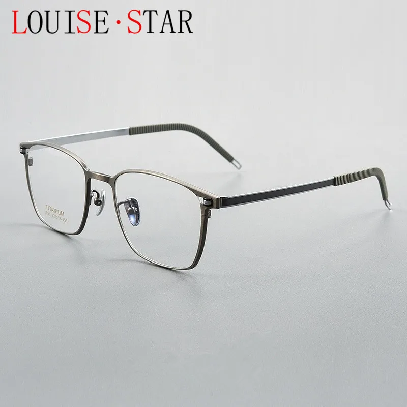 Retro business eyeglass frame, ultra light pure titanium male eyeglass frame, customizable prescription glasses, myopia black