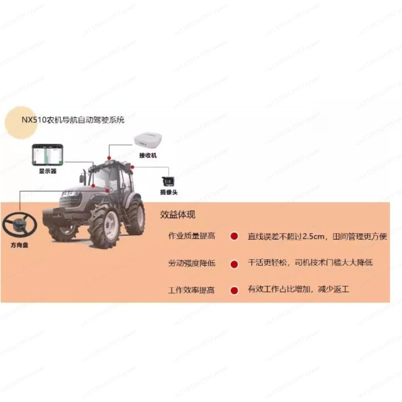NX510  Precision Agriculture Tractor Auto for Tractor Navigation Steering System Integrated Automated Steering System SE nx510
