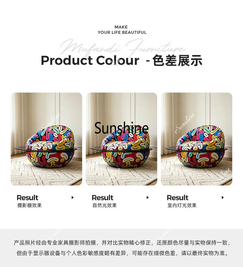Color printed single living room lounge chair