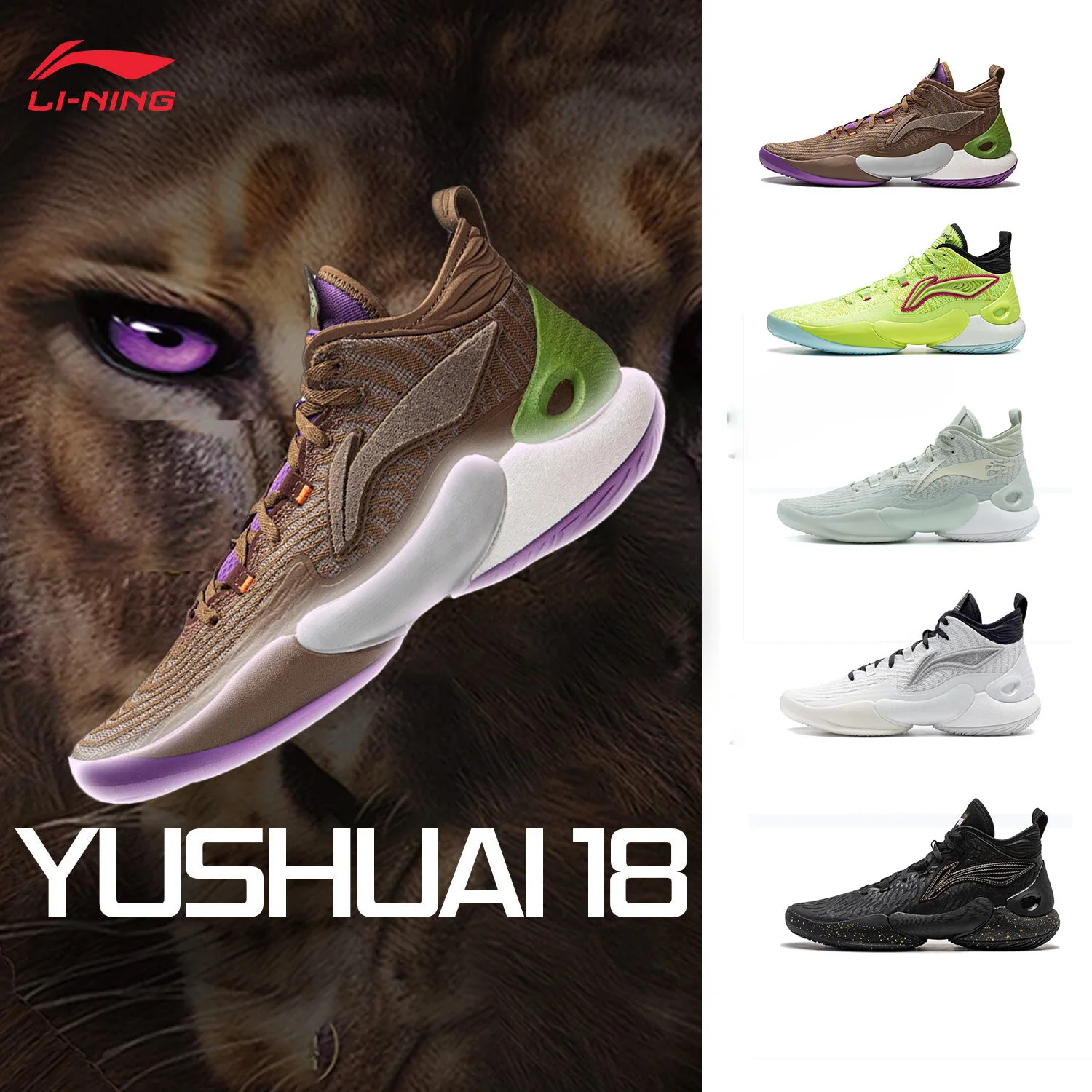 LI-NING YUSHUAI 18 Men Basketball Shoes Professional Sports Sneakers Athletic Shoes ABAU087 ABAU009