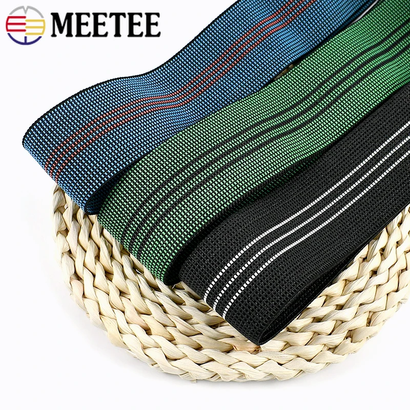 

1-10M 5cm 1.4mm Thick Elastic Band Sofa Backrest Rubber Bands Trampoline Cushion Garment Belt Stretch Tape Sewing Accessories