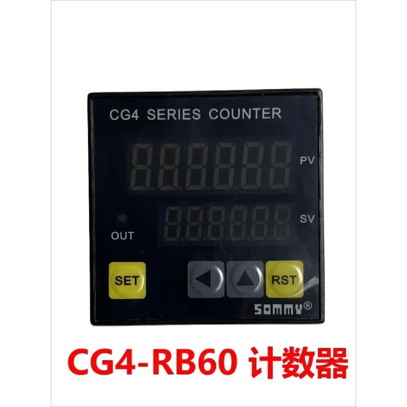 CG7-RB60 Songmei Sommy Counter CG4-RB60 Intelligent Digital Display Length Counter CG8-RB60