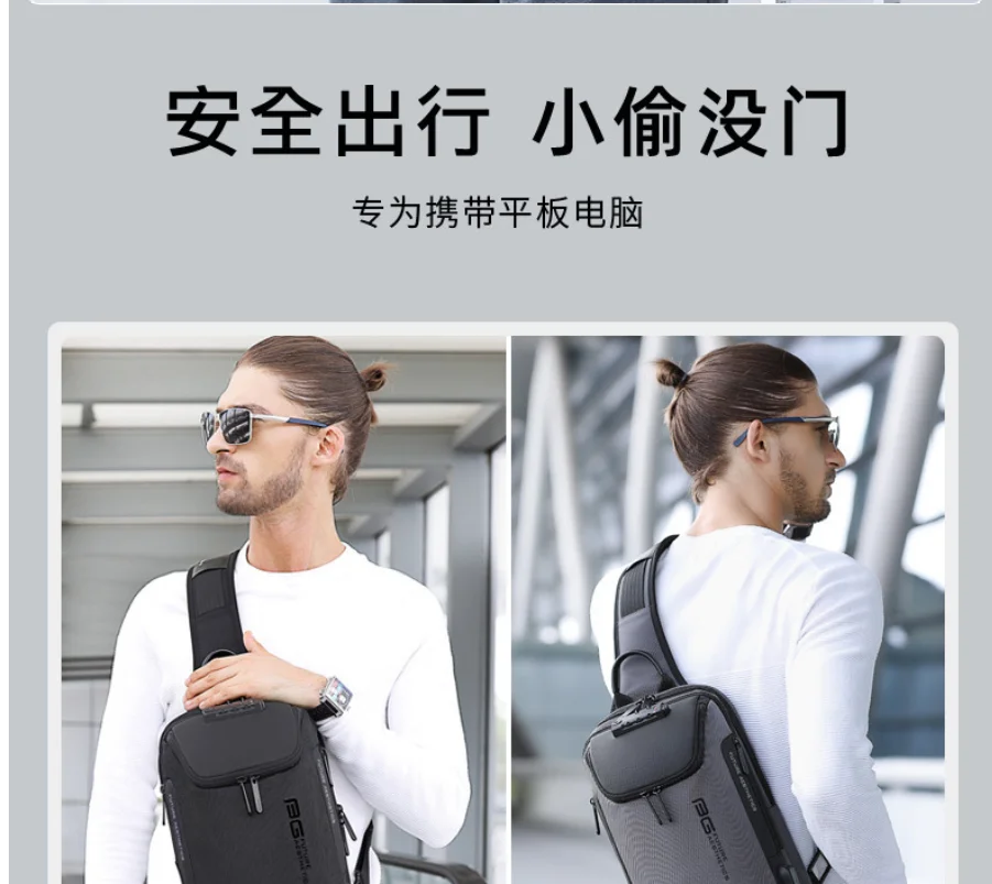 

Многофункциональная мужская сумка-мессенджер Bange из оксфорда через плечо с защитой от кражи, для коротких поездок, с USB-зарядкой