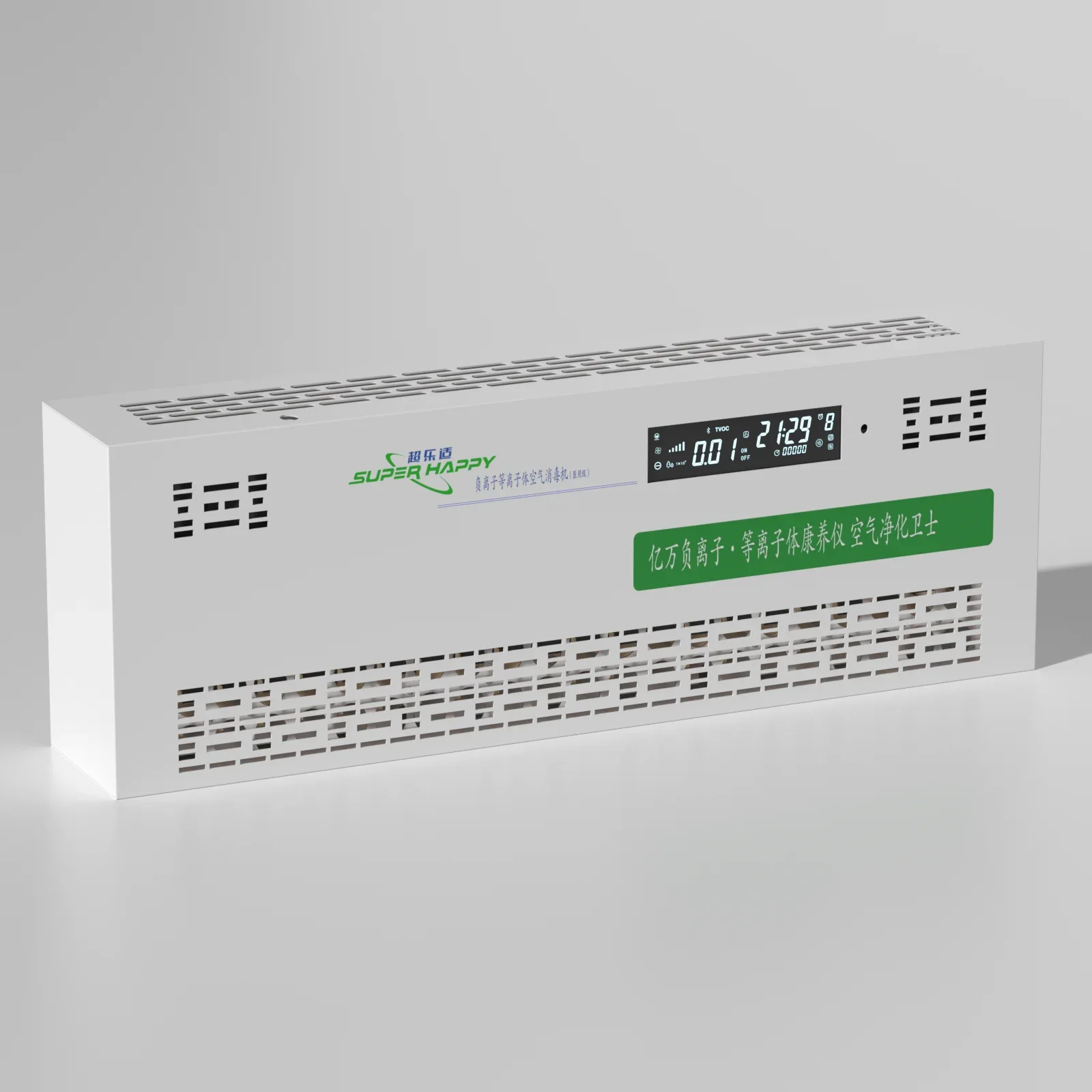 المصنع مباشرة عالية التركيز حجم الجسيمات الصغيرة أنيون البلازما المنزلية المعدنية الأبيض لتنقية الهواء معقم الهواء