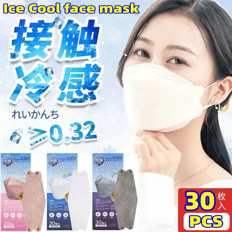 Japanese 3D Ice Silk Cool face mask with Four Layers of Independent Packaging Summer Coolness KN95 box-packed mascarillas