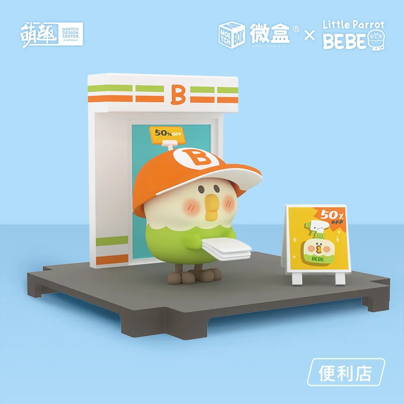 Little Parrot Bebe City Corner Microbox Blind Box Cute Action Anime Figures Collection Model Toys Gift Caixas Supresas Guess Bag