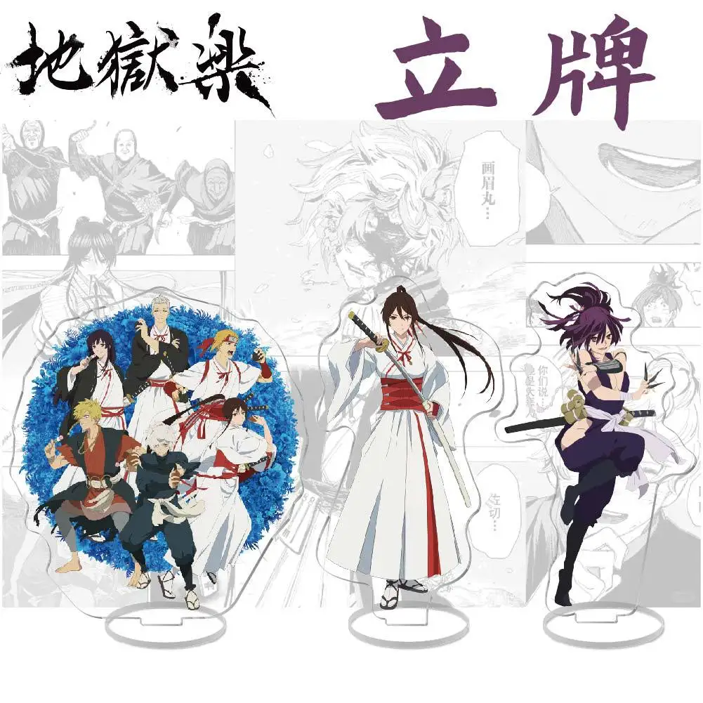 15CM Anime Hell’s Paradise Acrylic Stand Model Plate Gabimaru Sagiri Yuzuriha Figure Display Desktop Decor Fans Christmas Gift