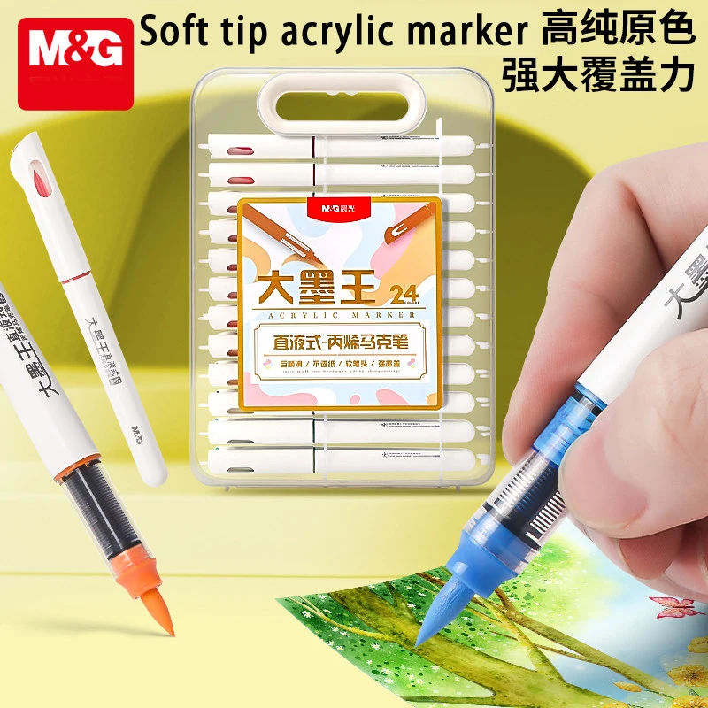 M&G Acrylic Markers, Soft Tip Markers, Portable, Art Painting Pens, 12-48 Colors Available, Student Coloring Pointillism Pens