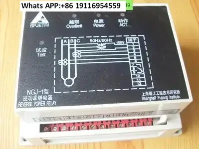 NGJ-1 Inverse Power Relay 50KW 100V