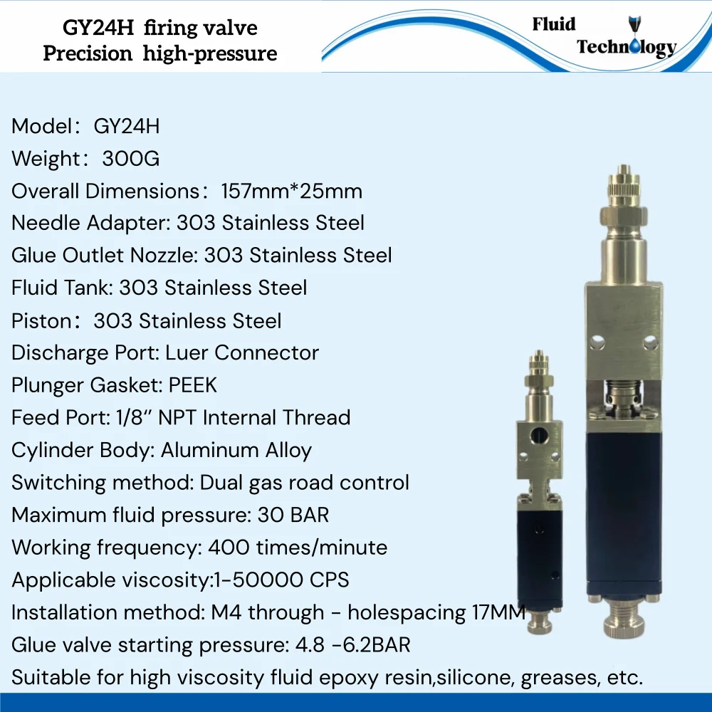 Conformal Paint Spray Valve High Quality Spray Shield Valve for Kee -out Areas Conformal Paint Spray Valve for Pcb Coating