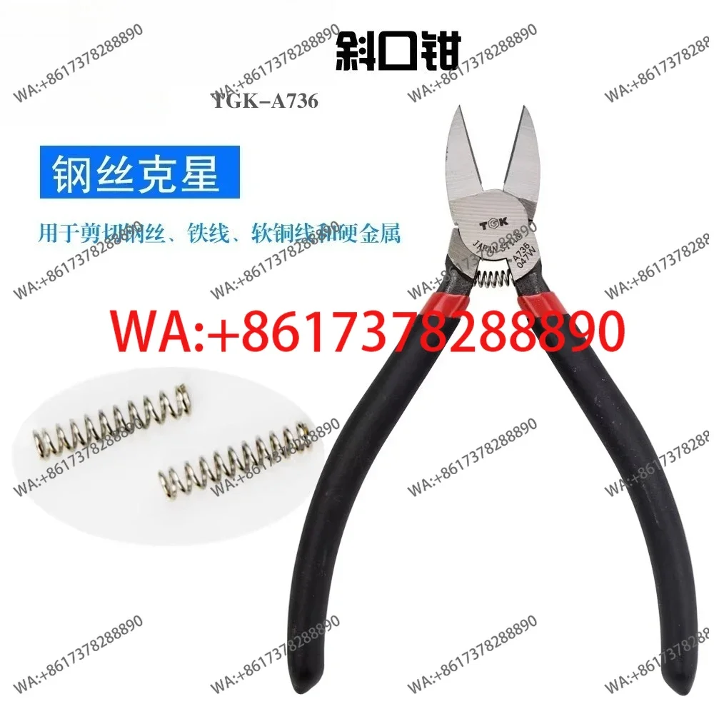 TG-A05 A726 A736 El…