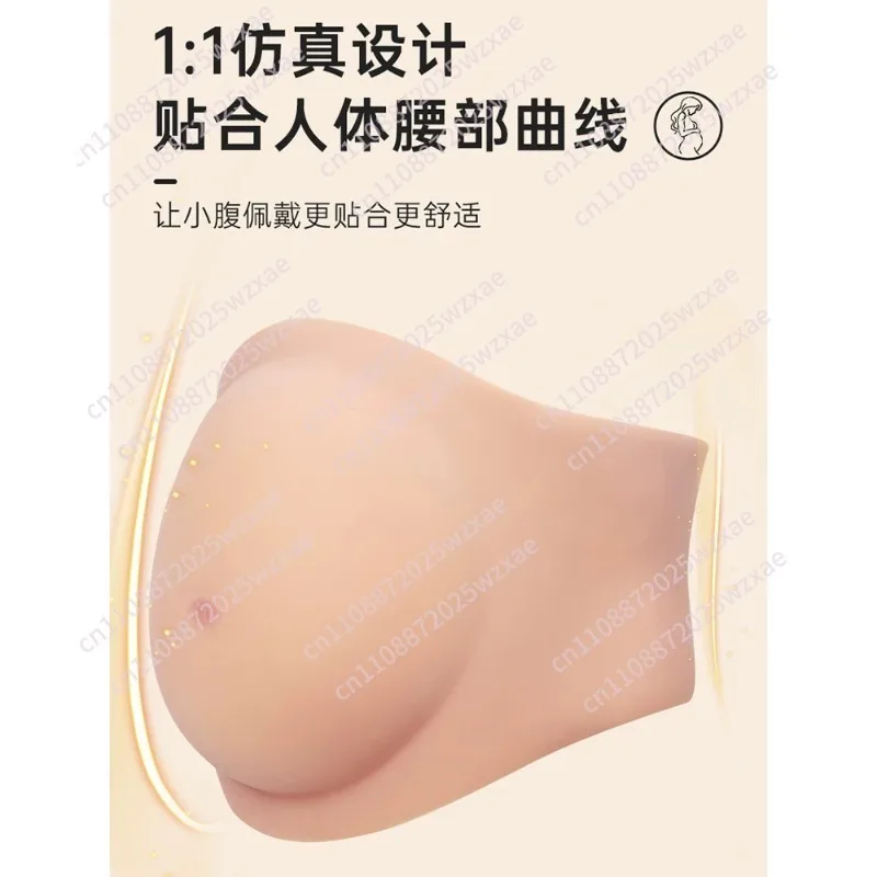 Silicone fake belly fake pregnancy belly simulation fake pregnancy super belly cos studio props