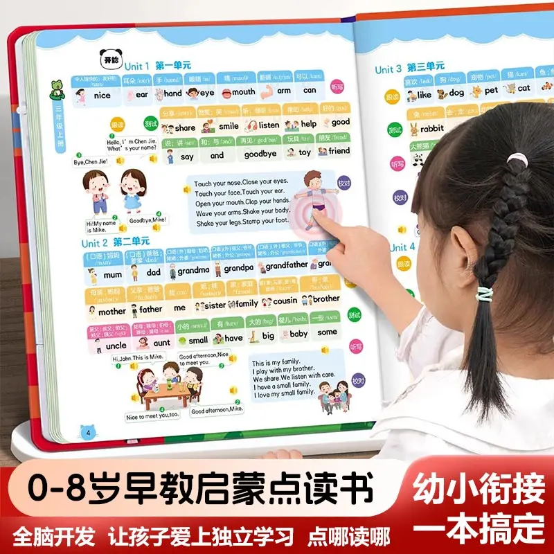 子供向け音声読み上げ本、多機能早期教育学習機、0〜8歳向けの赤ちゃん向け知育玩具