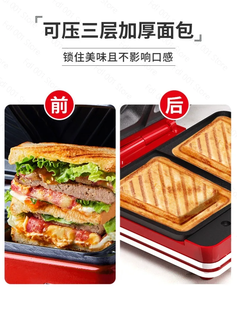 Hot Pressing Sandwich Maker Breakfast Household Double Plate Thick Pressing Edge Sealing  Multifunctional Toast Slice Bread