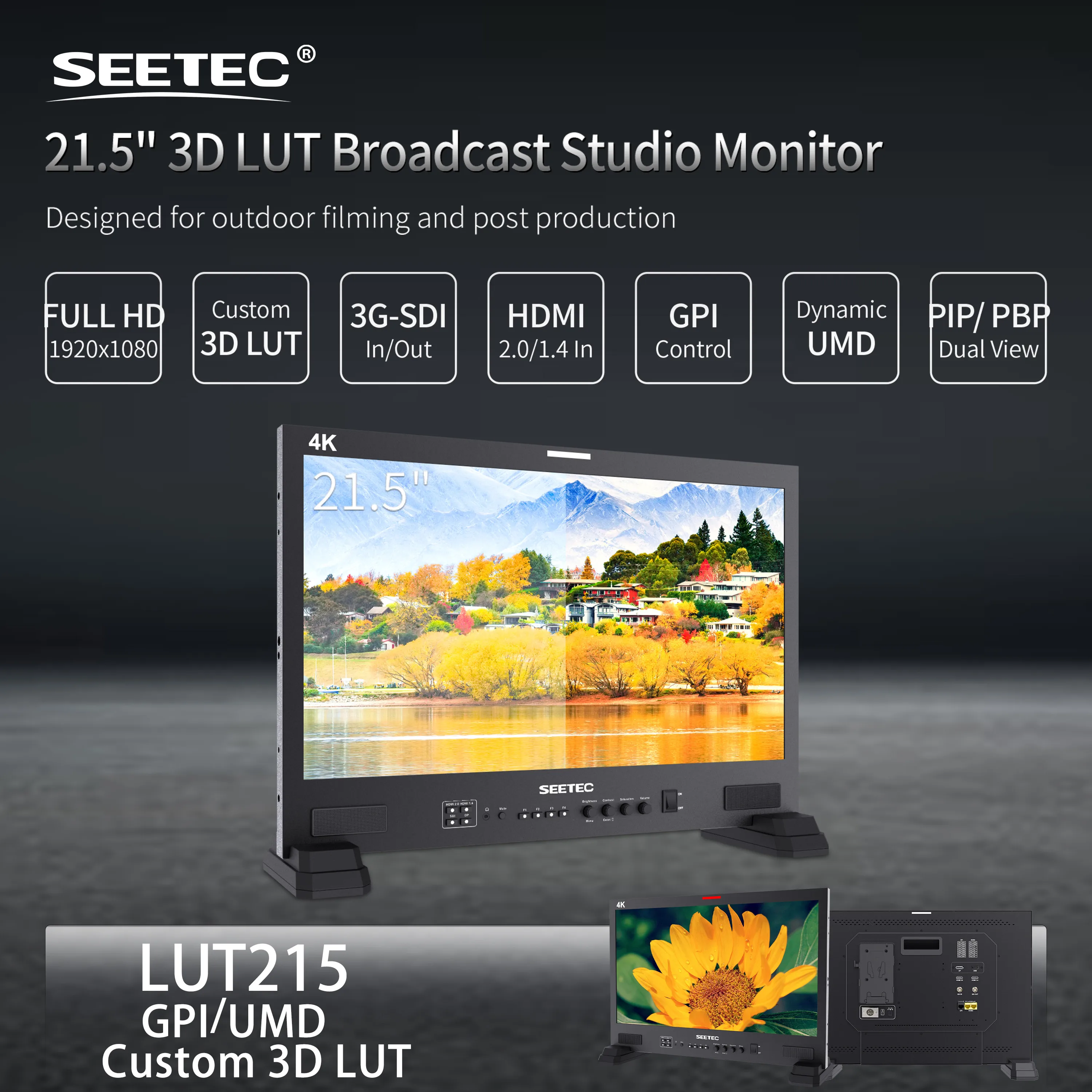 شاشة SEETEC LUT215 مقاس 21.5 بوصة ثلاثية الأبعاد LUT لمخرج البث HDR IPS لوحة SDI HDMI OEM المصنع مباشرة مع تخصيص الشعار