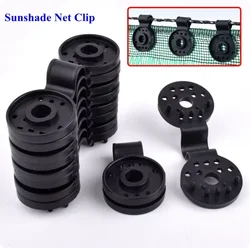 5-100pcs Shade Cloth Plastic Clips Sun Shade Net Clips Fabric Fixing Clamp Accessories LockingRing Design Tight Firm for Garden
