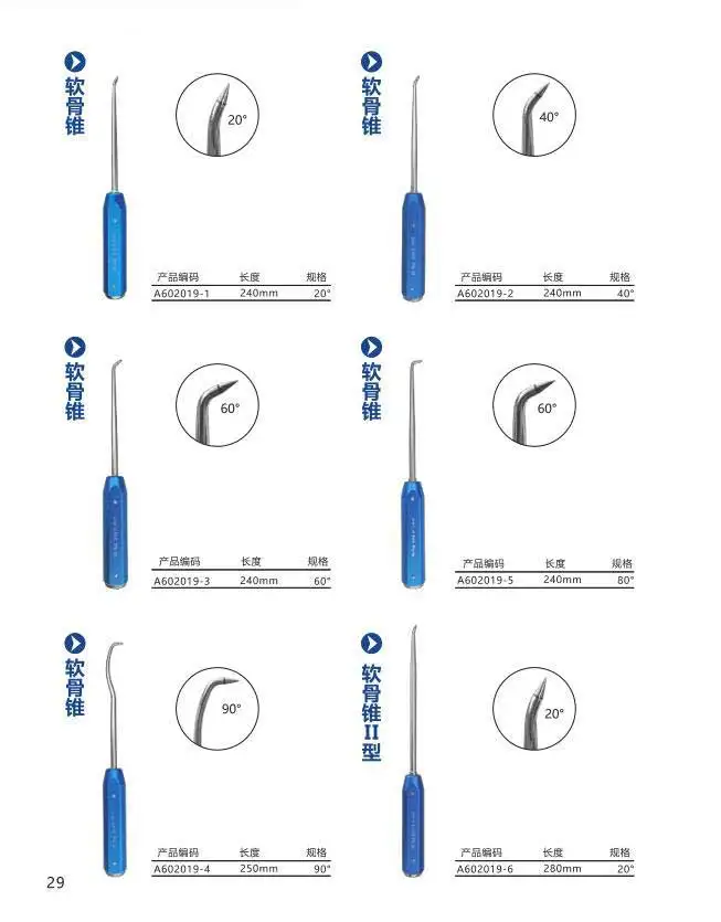 medical sports medicine knee joint cartilage cone orthopedic instrument meniscus minimally invasive fracture ligament repair AO