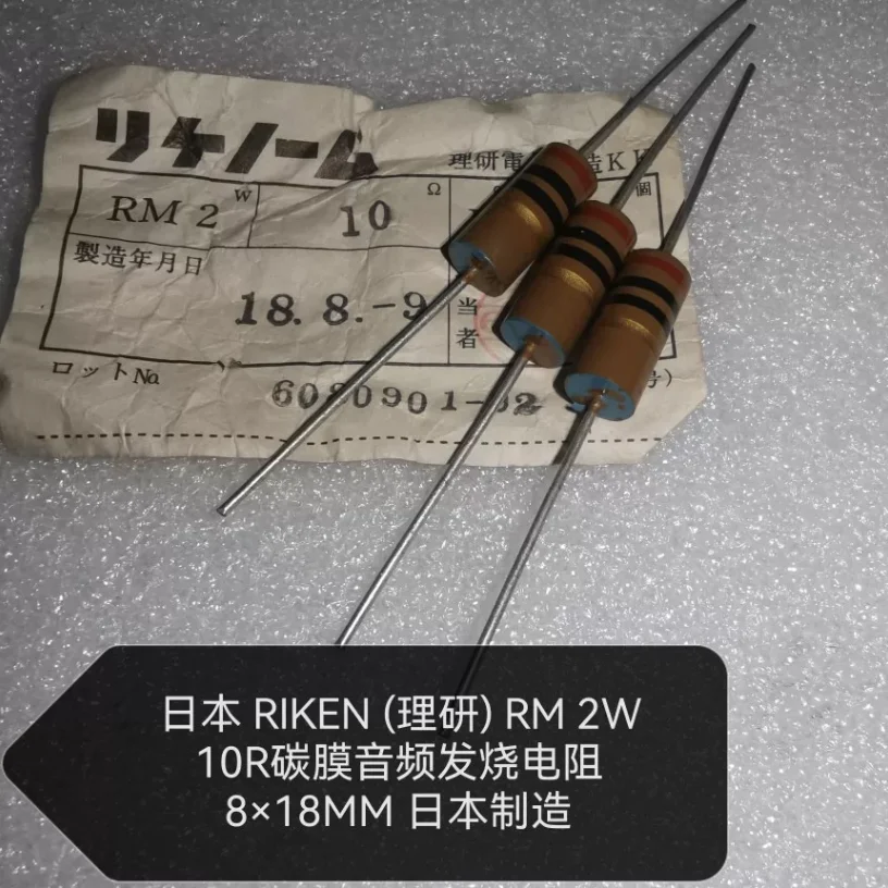 10pcs/lot Original Japanese RIKEN 2W 10R 5% RM carbon film copper foot audio resistor 8x18MM free shipping