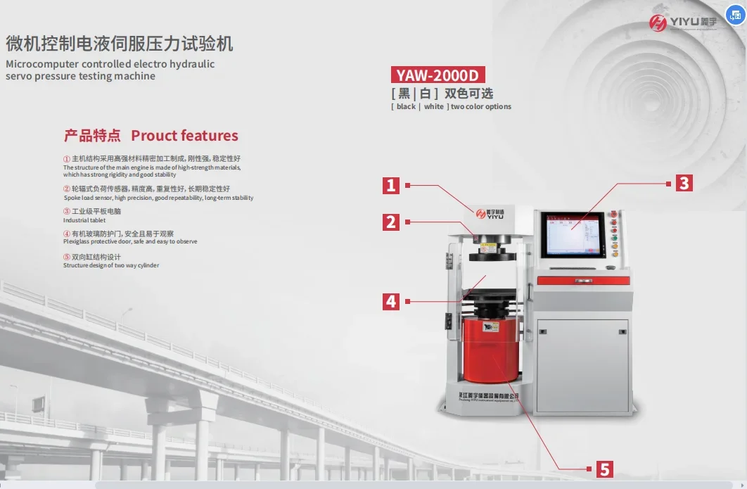 concrete cube test machine 2000kn compression testing machine test equipment