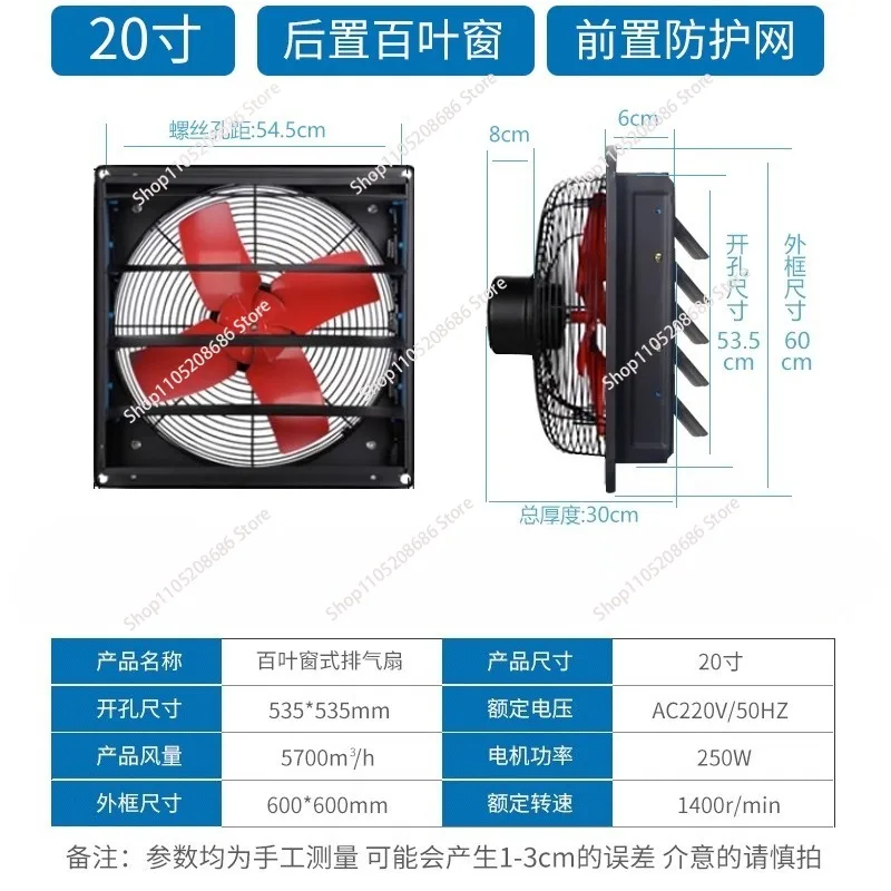 High Temperature Resistant Auto Shutter Exhaust Fan Ventilation Window Industrial Exhaust Fan for Kitchen air Suction Fan