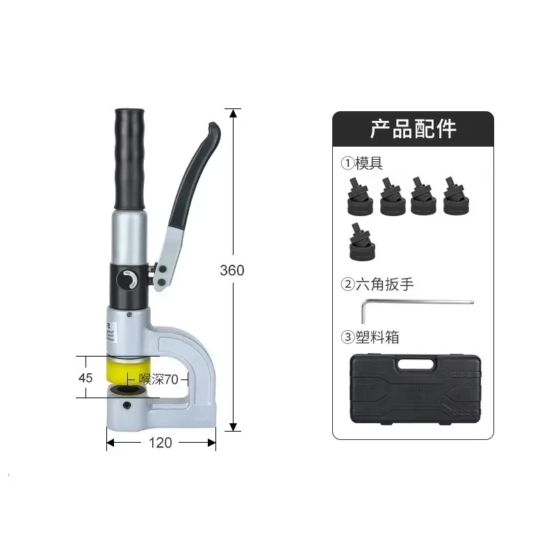

5 Ton Hydraulic Cable Bridge Hole Punch SYD-32, Portable 10-32mm Metal Punching Tool for Electrical Conduit & Steel Plate