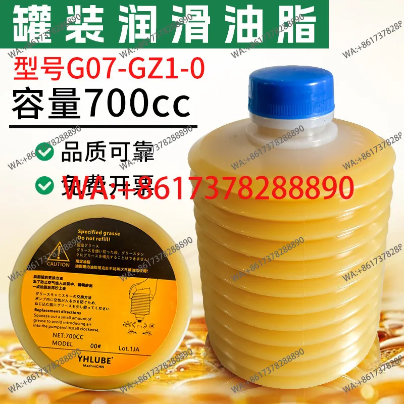 Canned grease flows through G07-GZ1-0 Butter Pump Grease Truss  Oil Pack