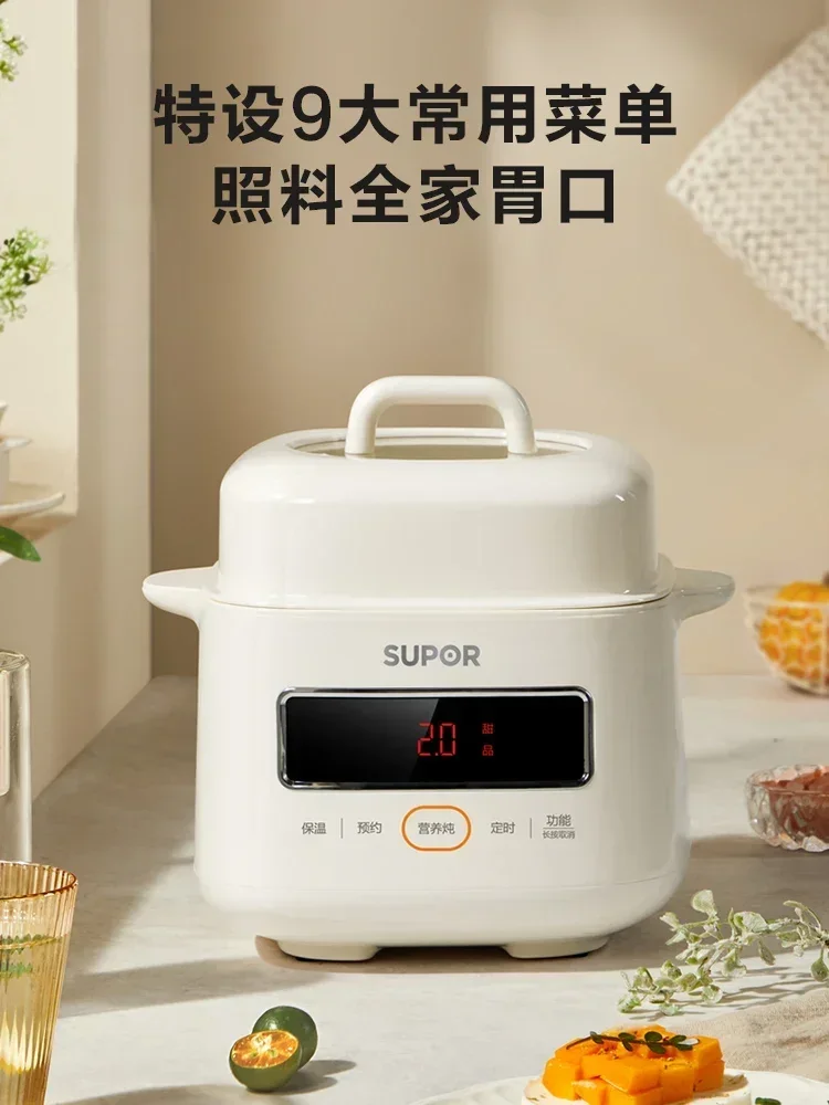 Baby food porridge pot electric stew pot water-proof household bird's nest baby bb soup electric stew pot ceramic - Image 2