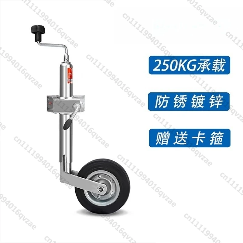 Top Rocker Trailer Jack, Bayonet Large Wheel, European Clamp Guide Wheel, Yacht RV Modified Trailer Accessories