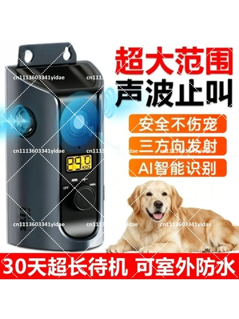 

Barking Control Device for Dogs, No Shock Anti-Bark Training Collar, Fits Large Medium Small Breeds