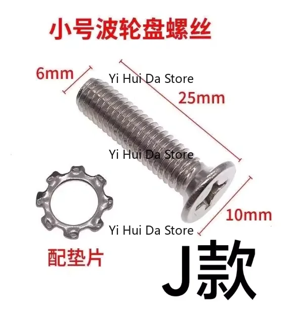 5pcs 12Teeth Pulsator Core Gear Sleeve Connector for LG Automatic Washing Machine Pulsator Core Repair Part