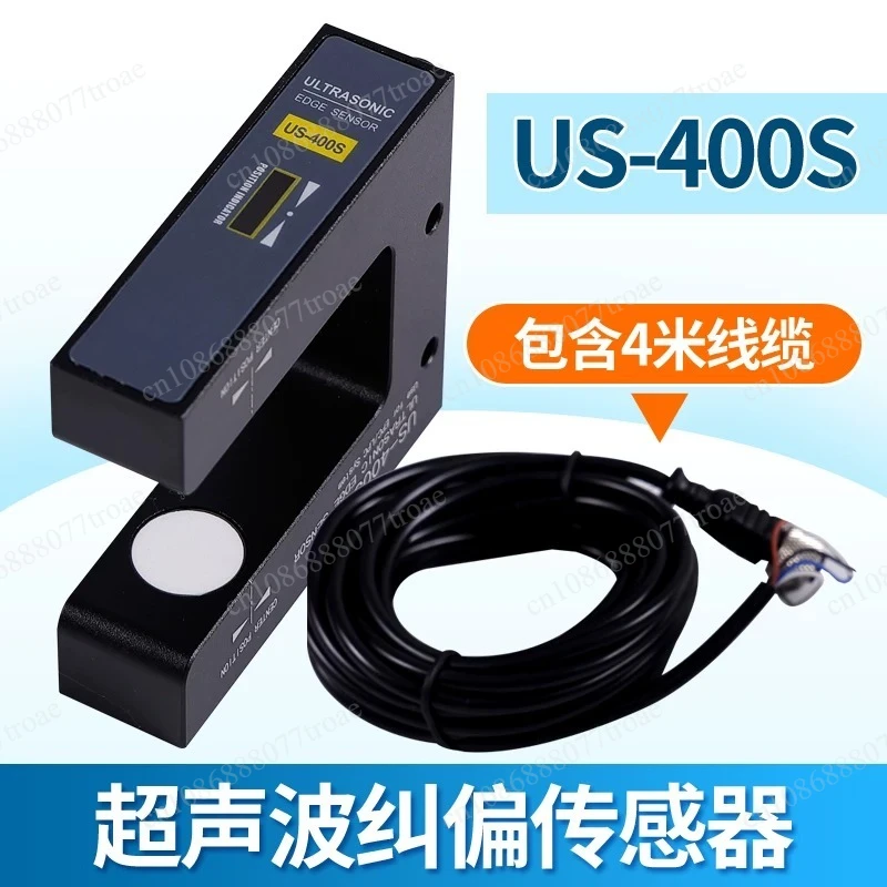 US-400S Ultrasonic Switch, Edge Correction Sensor and Guide Sensor for Web Alignment