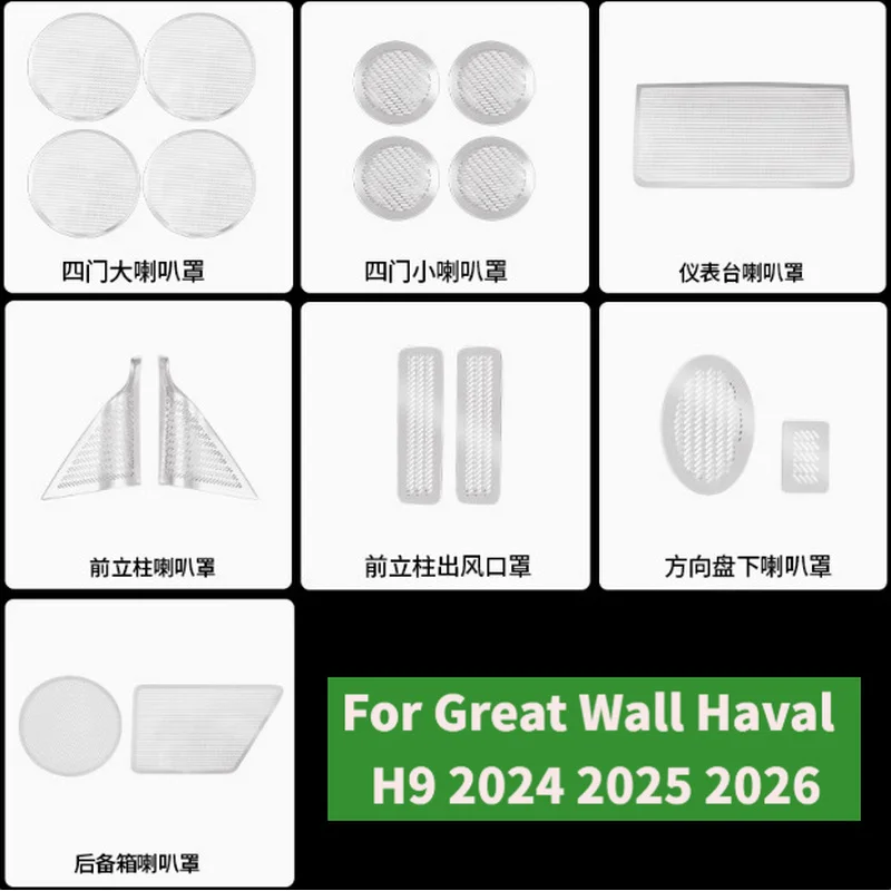 Car Door Speaker Cover Stainless Steel A Column Decorative Cover Door Audio Trim Fit For Great Wall Haval H9 2024 2025 2026