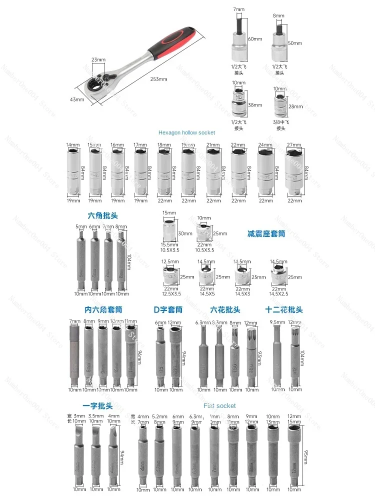 50-Piece Shock Absorber Removal Tower Top Seat Screw Special Tool Automobile Shock Absorber Removal, Loading and Unloading