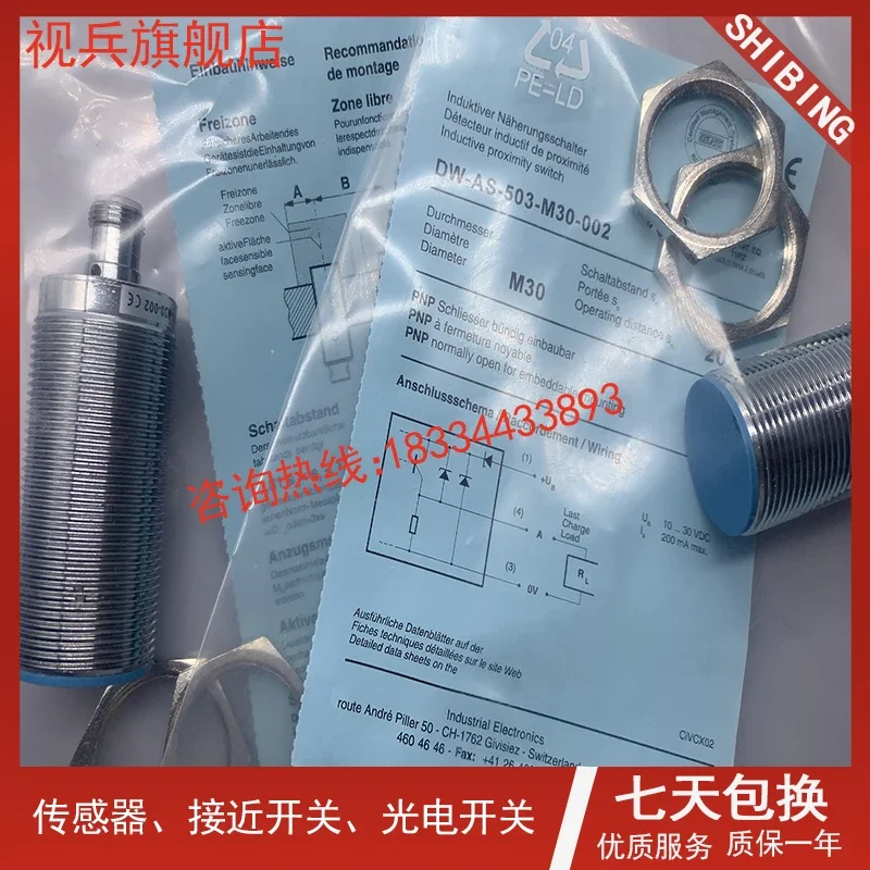 DW-AS-503-M30-002 100% nuovo e originale